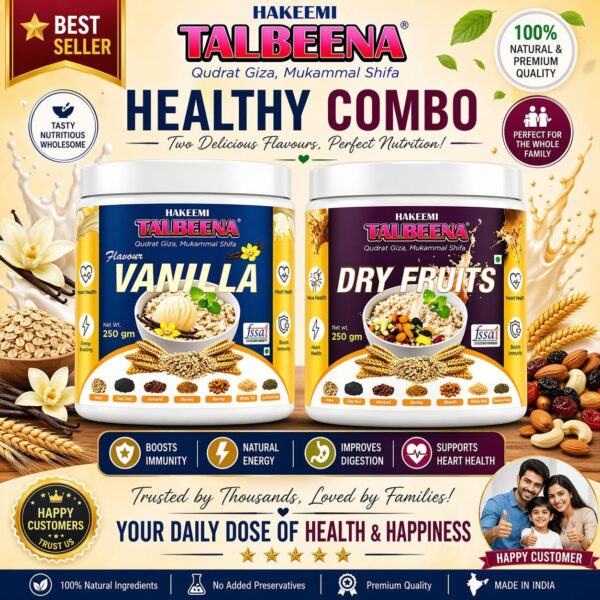 VANILLA & DRY FRUITS FLAVOUR