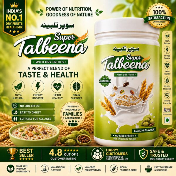 ELAICHI FLAVOUR