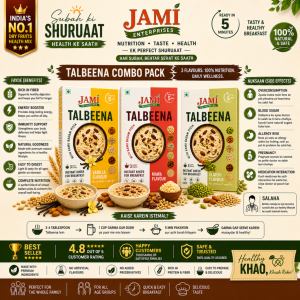 VANILLA & MAWA& ELAICHI FLAVOUR