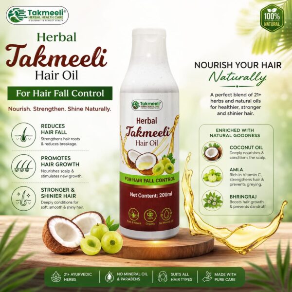 HERBAL TAKMEELI HAIR OIL